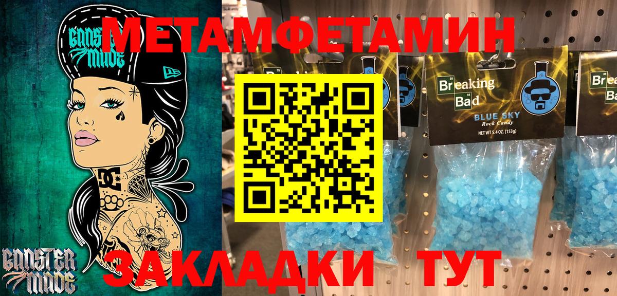 АМФЕТАМИН VHQ  Вход с VPN  Ахтубинск 