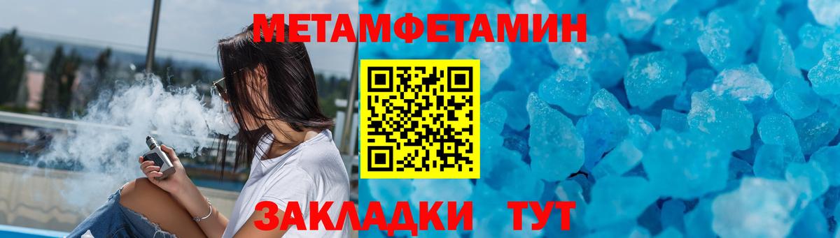 АМФ Розовый Ахтубинск