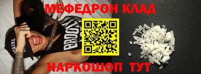 кокаин Ставрополь