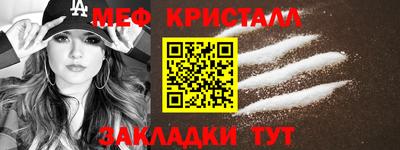 кокаин Ставрополь