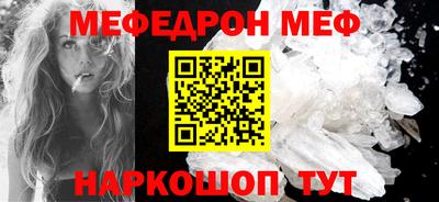 таблы Старая Купавна