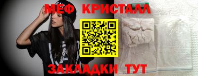 таблы Старая Купавна