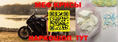 кокаин Ставрополь