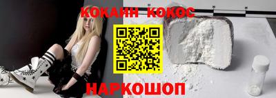 таблы Старая Купавна