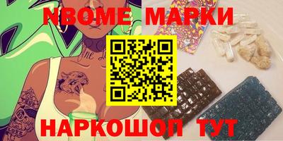 кокаин Ставрополь