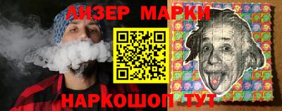 кокаин Ставрополь