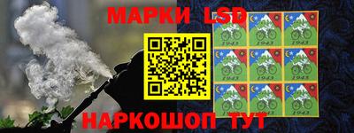 таблы Старая Купавна