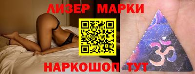 таблы Старая Купавна