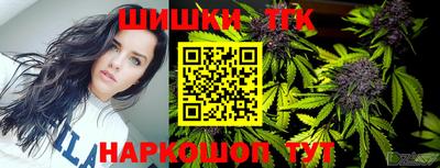 таблы Старая Купавна