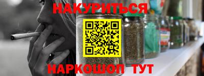 таблы Старая Купавна