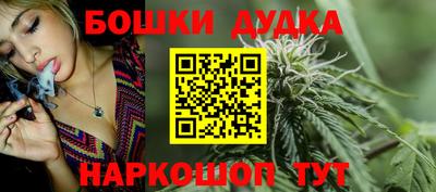таблы Старая Купавна