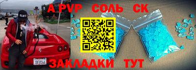кокаин Ставрополь