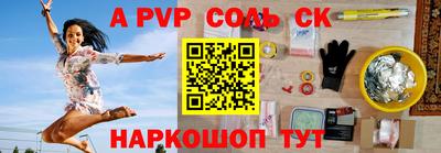 скорость Среднеуральск