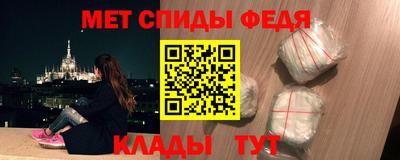 таблы Старая Купавна