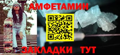 таблы Старая Купавна