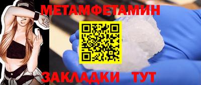таблы Старая Купавна