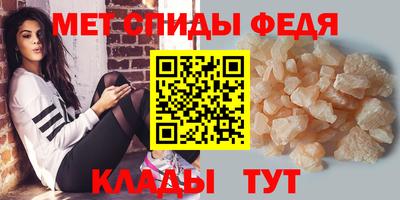таблы Старая Купавна