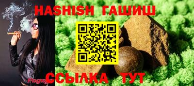 таблы Старая Купавна