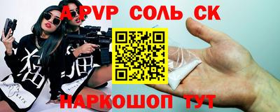 таблы Старая Купавна