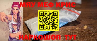 кокаин Ставрополь
