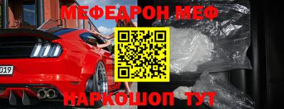 таблы Старая Купавна