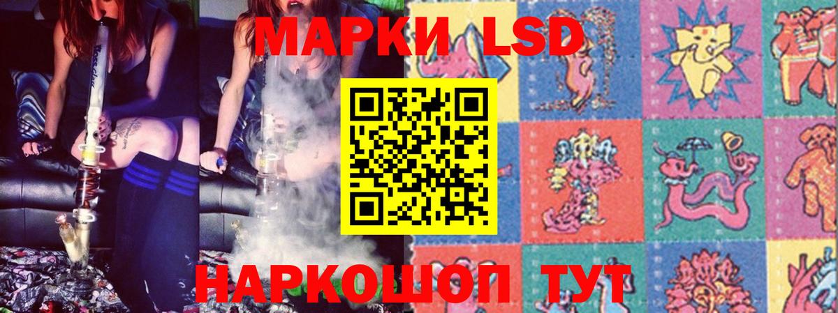 ЛСД экстази кислота Ахтубинск