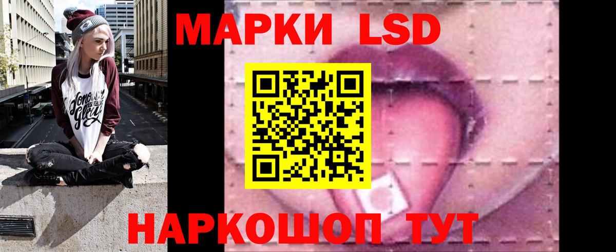 LSD-25 экстази  Вход с VPN  mega   Лсд 25 экстази кислота  Ахтубинск 