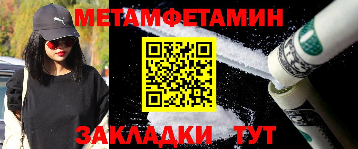 Ахтубинск  Первитин винт  Первитин винт  Вход с VPN 