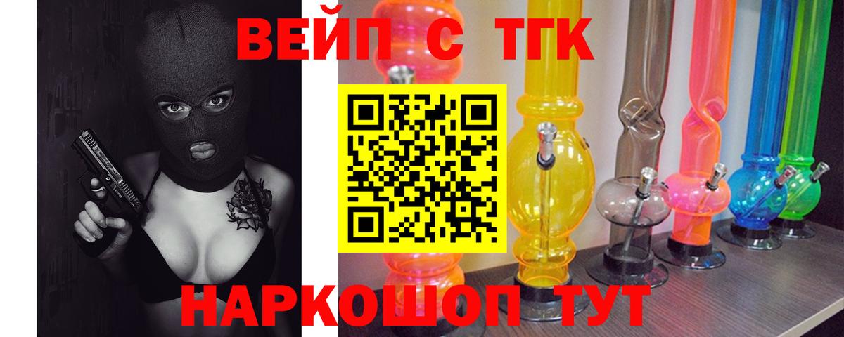 Дистиллят ТГК жижа Ахтубинск