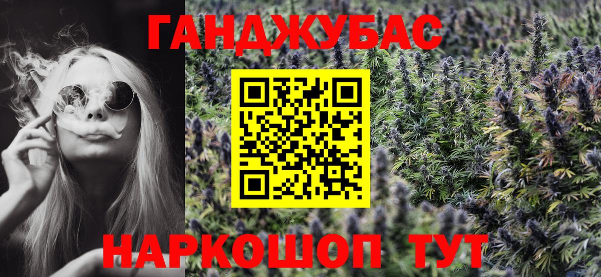 Бошки марихуана сатива  Канабис Bruce Banner  МАРИХУАНА SATIVA & INDICA  Вход с VPN  Ахтубинск 