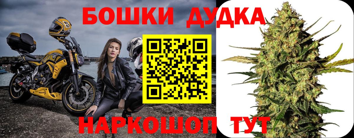 Шишки марихуана AK-47 Ахтубинск